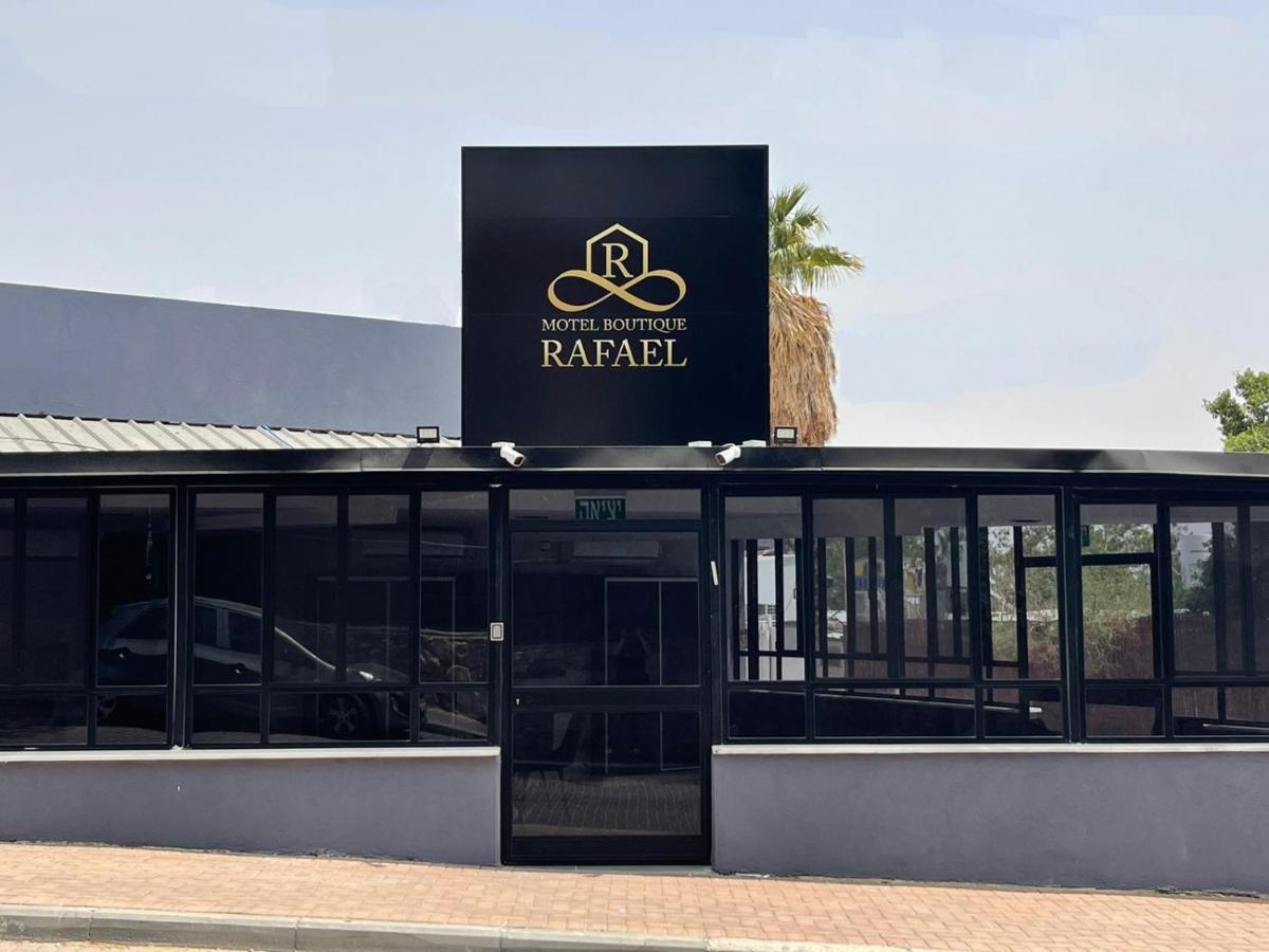 موتيل إيلات בוטיק רפאל Boutique Rafael المظهر الخارجي الصورة